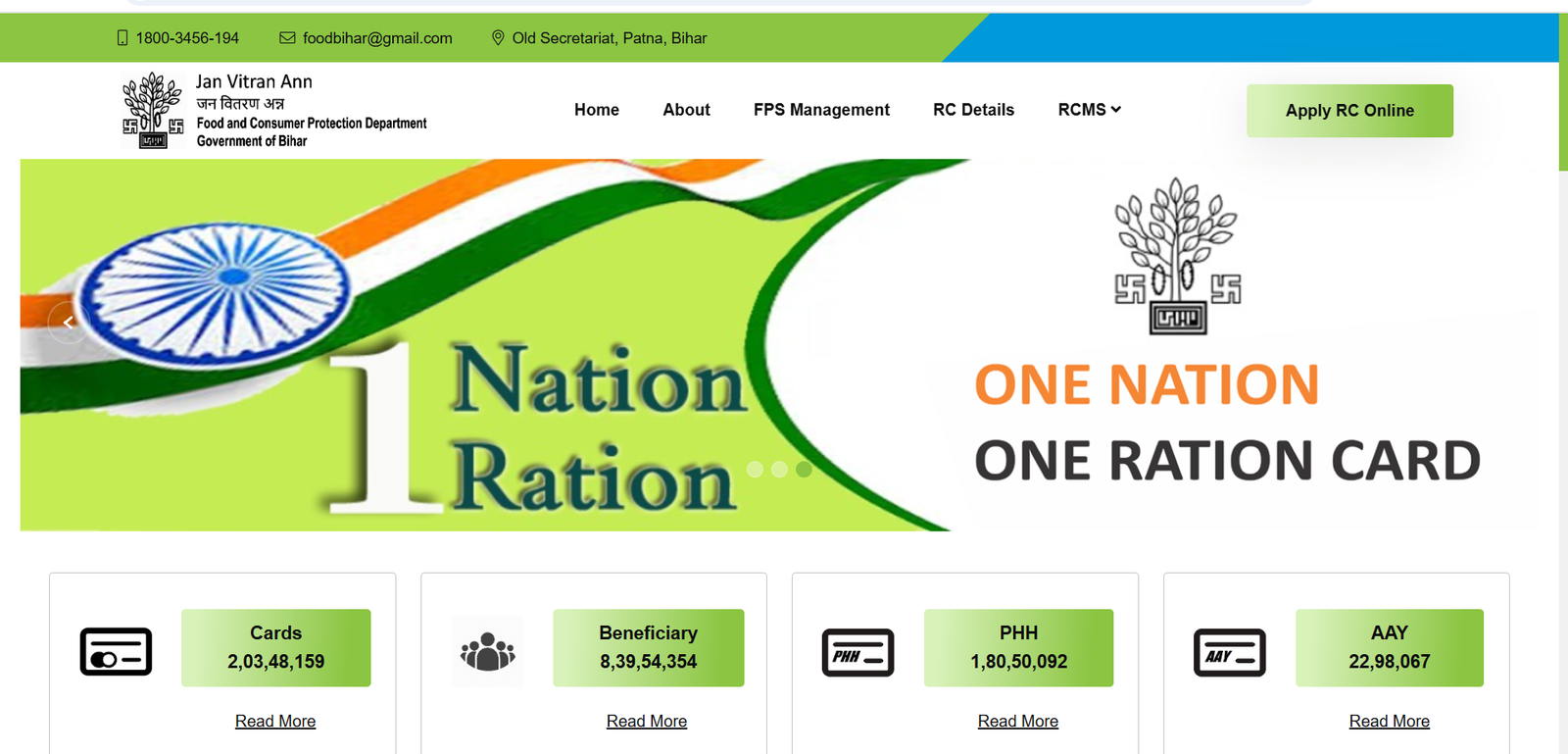 ration card online bihar