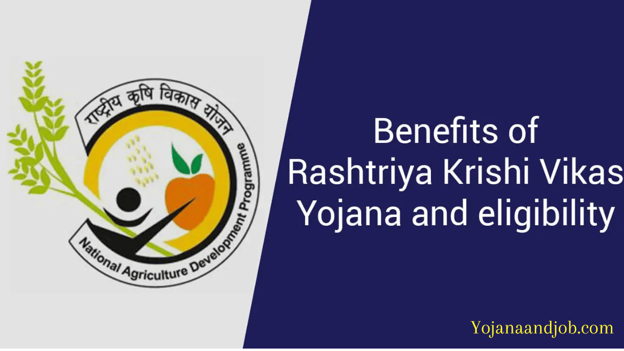 Rashtriya Krishi Vikas Yojna