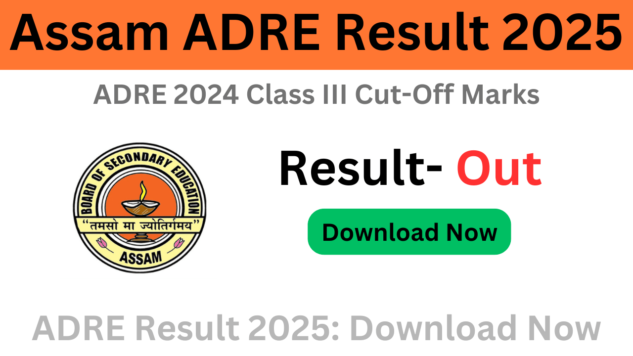 ADRE Result 2025