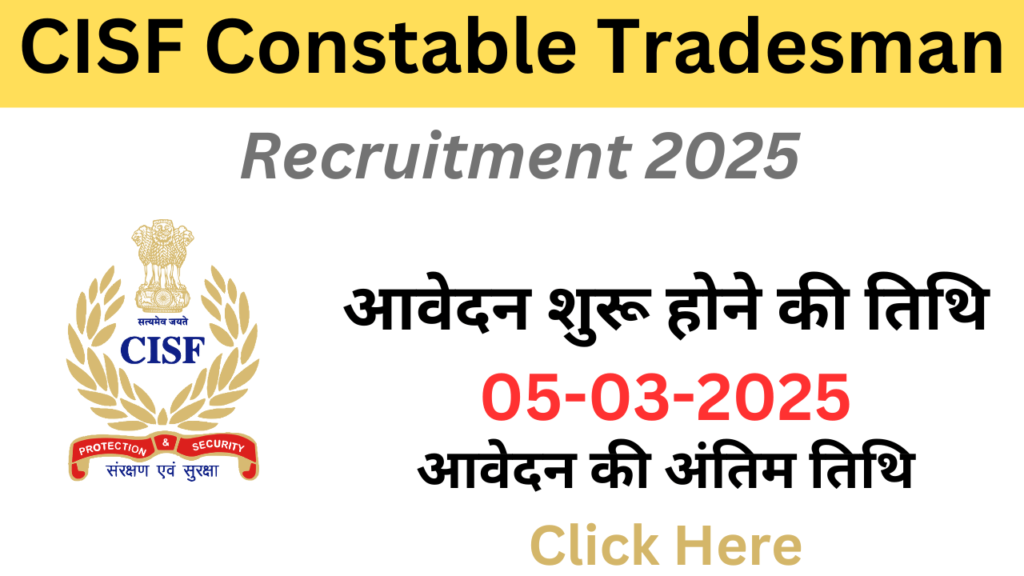 CISF Constable Tradesman Recruitment 2025