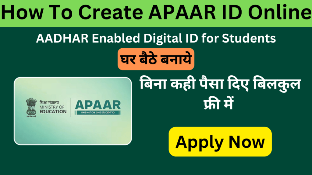 How To Create APAAR ID Online