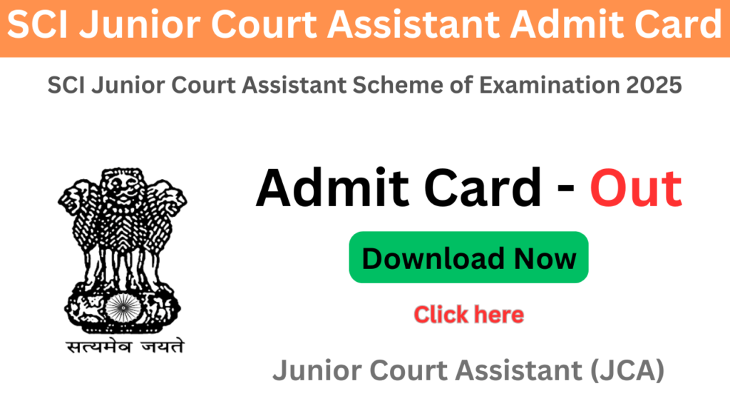 SCI Junior Court Assistant Admit Card
